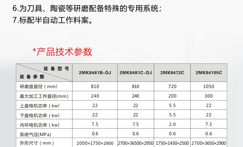 重型_09-1.jpg